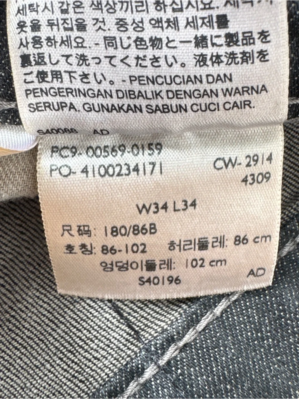 Levis 569 Loose Straight Fit Black Denim Jeans Men 34x34(33)